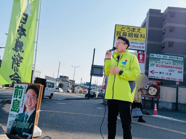今月は2回！【2026.05】街頭演説会を開...